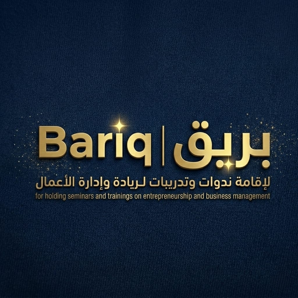 Bariq
